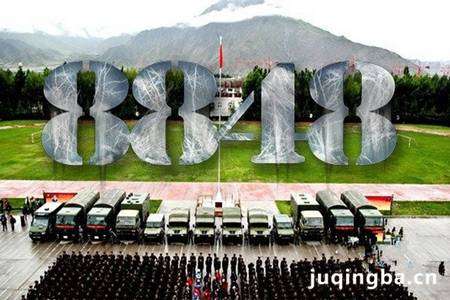 ���Ӿ�8848�ּ��������(1-33��)����