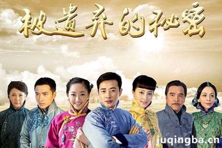 被遗弃的秘密分集剧情介绍1-30集大结局