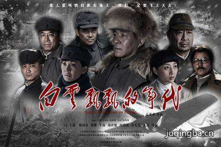 白云飘飘的年代分集剧情介绍(1-30集)大结局