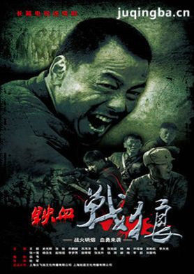 ��Ѫս�Ƿּ��������(1-47��)����