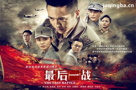 ���һս�ּ��������(1-40��)����