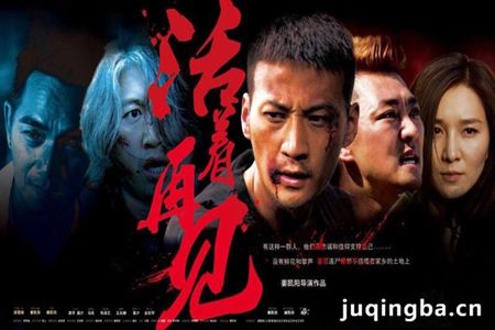 活着再见分集剧情介绍(1-12集)大结局