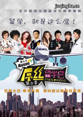 ��˿��ѧ�ǵڶ����ּ��������(1-20��)����