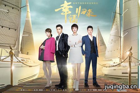 千金归来第二部分集剧情介绍(1-48集)大结局