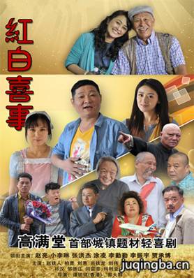 你幸福我快乐分集剧情介绍(1-24集)大结局