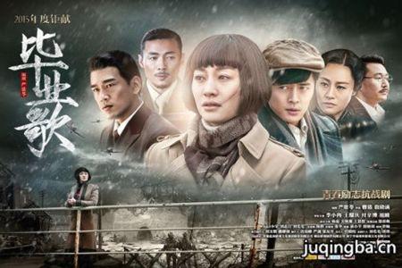 烽火恋歌分集剧情介绍(1-41集)大结局