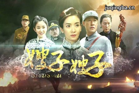 丁门女将分集剧情介绍(1-44集)大结局