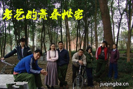 老爸的青春秘密分集剧情介绍(1-30集)大结局