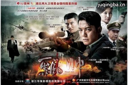 战狼归来分集剧情介绍(1-40集)大结局