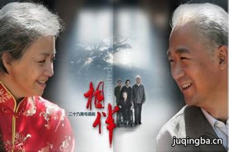 我和师娘一辈子分集剧情介绍(1-25集)大结局