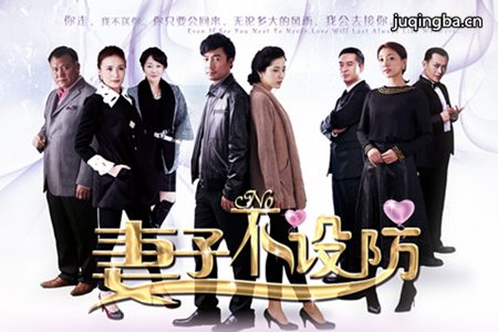 为爱坚守分集剧情介绍(1-32集)大结局