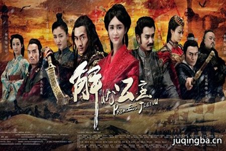 解忧公主分集剧情介绍(1-42集)大结局