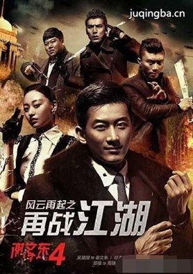 ��������֮��ս�����ּ��������(1-140��)����