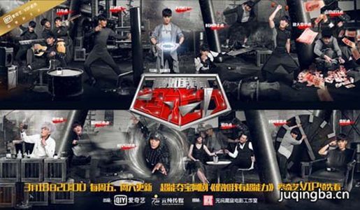 假如我有超能力分集剧情介绍(1-12集)大结局