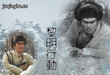 1945黎明之战分集剧情介绍(1-40集)大结局