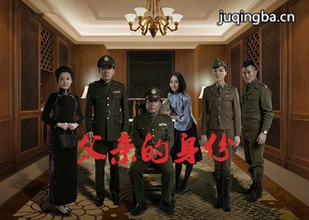 父亲的身份分集剧情介绍(1-36集)大结局