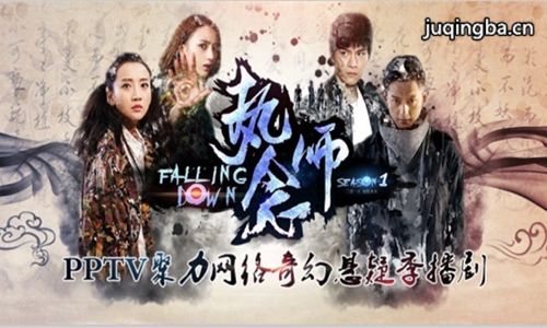 执念师第二季分集剧情介绍(1-40集)大结局