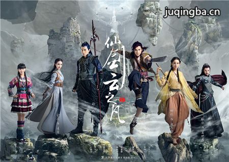 仙剑云之凡分集剧情介绍(1-45集)大结局