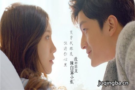 我的朋友陈白露小姐分集剧情介绍(1-24集)大结局