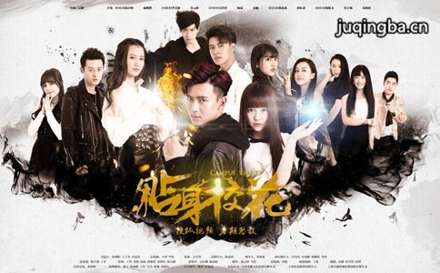 贴身校花分集剧情介绍(1-20集)大结局