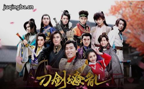 刀剑缭乱分集剧情介绍(1-21集)大结局