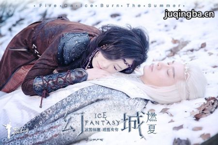 幻城分集剧情介绍(1-62集)大结局