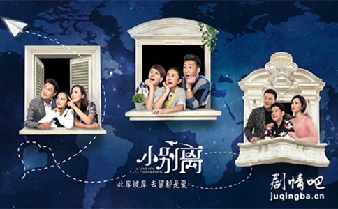 小别离分集剧情介绍(1-45集)大结局