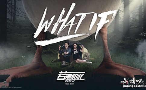 若是如此分集剧情介绍(1-12集)大结局