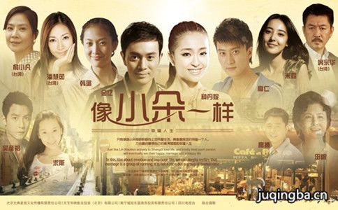 像小朵一样分集剧情介绍(1-32集)大结局