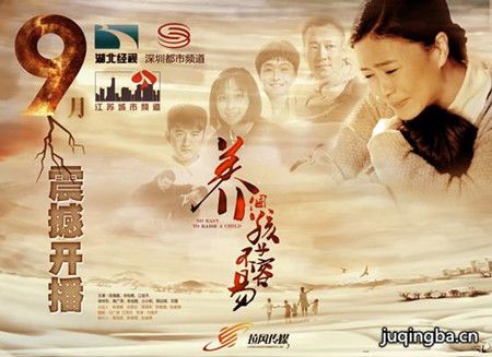 养个孩子不容易分集剧情介绍(1-50集)大结局