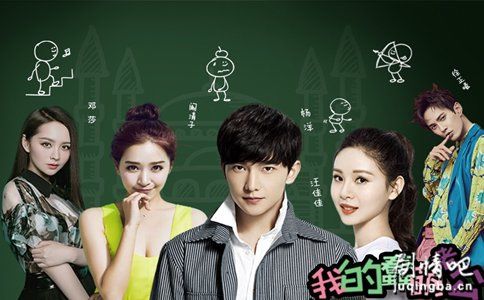 我的蠢萌老公分集剧情介绍(1-25集)大结局