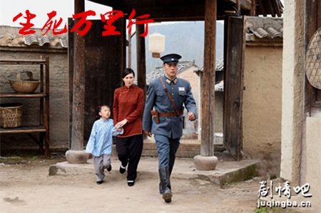 生死万里行分集剧情介绍(1-35集)大结局