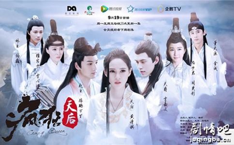 疯狂天后分集剧情介绍(1-20集)大结局