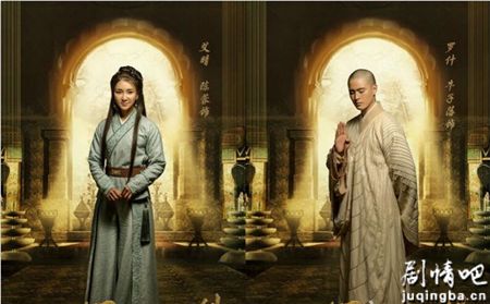 不负如来不负卿分集剧情介绍(1-20集)大结局