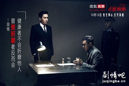 法医秦明分集剧情介绍(1-20集)大结局