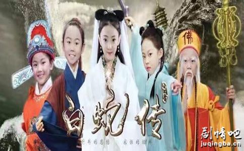 小戏骨白蛇传分集剧情介绍(1-5集)大结局