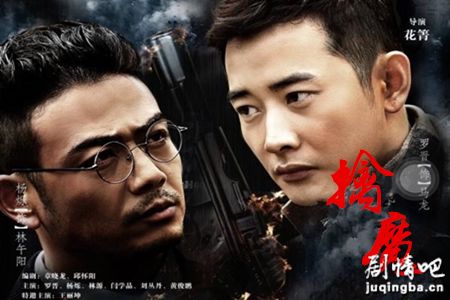 擒魔分集剧情介绍(1-60集)大结局