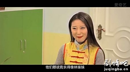 创业123分集剧情(1-20集)大结局