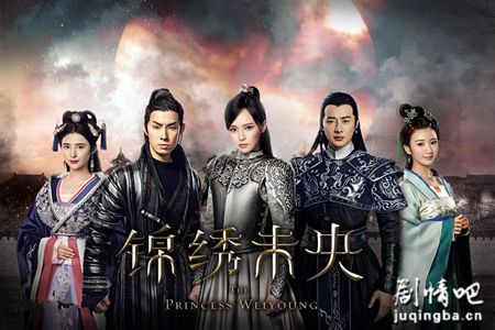 锦绣未央分集剧情介绍(1-54集)大结局