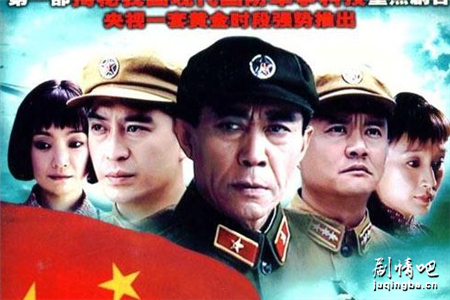 国家使命分集剧情介绍(1-20集)大结局