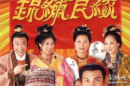 我的傻瓜老婆分集剧情介绍(1-20集)大结局