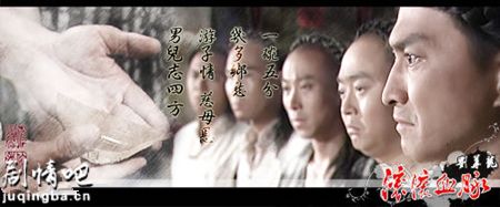 滚滚血脉分集剧情介绍(1-29集)大结局