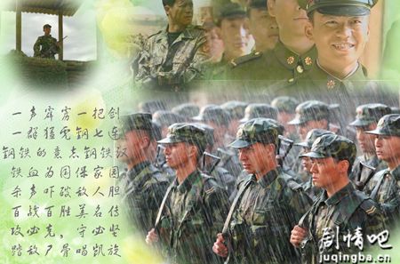 士兵突击分集剧情介绍(1-31集)大结局