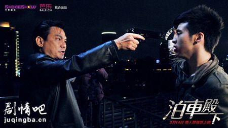 泊车殿下分集剧情介绍(1-10集)大结局