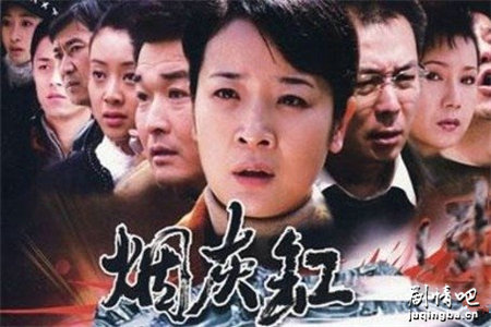 烟灰缸之谜分集剧情介绍(1-22集)大结局