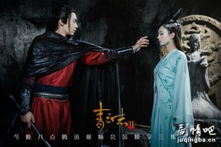 诛仙青云志第二季分集剧情介绍(1-18集)大结局