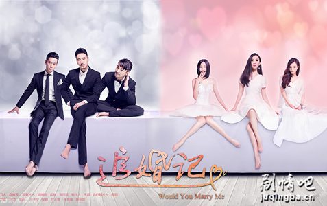 追婚记分集剧情介绍(1-41集)大结局