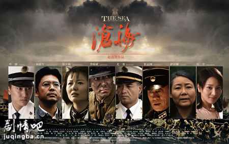 沧海分集剧情介绍(1-44集)大结局