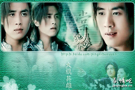 大旗英雄传分集剧情介绍(1-41集)大结局