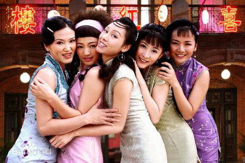 红粉分集剧情介绍(1-33集)大结局